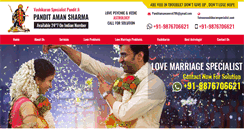 Desktop Screenshot of famousvashikaranspecialist.com