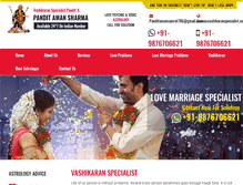 Tablet Screenshot of famousvashikaranspecialist.com
